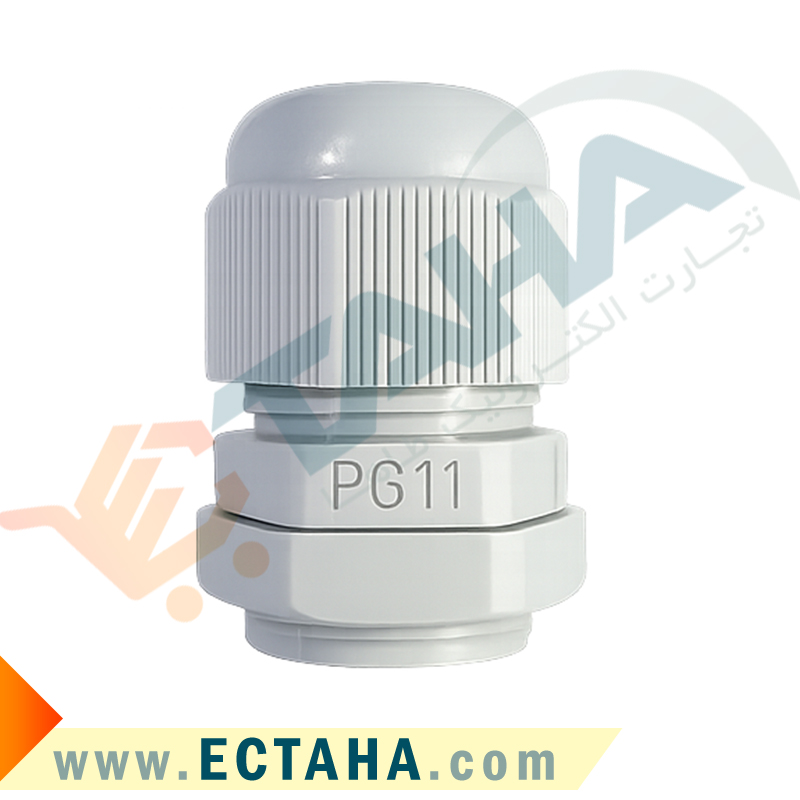 گلند پلاستیکی PG11
